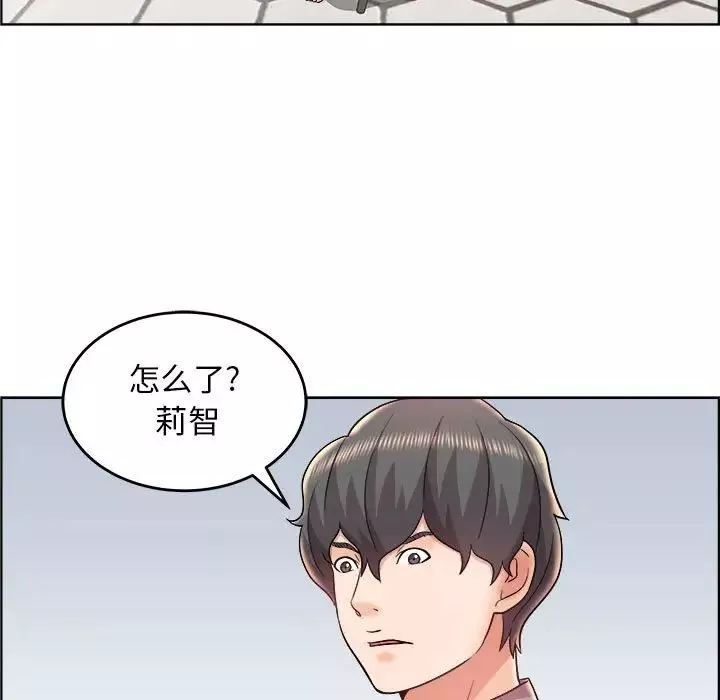 人性放逐游戏-第20话 - 图片 59
