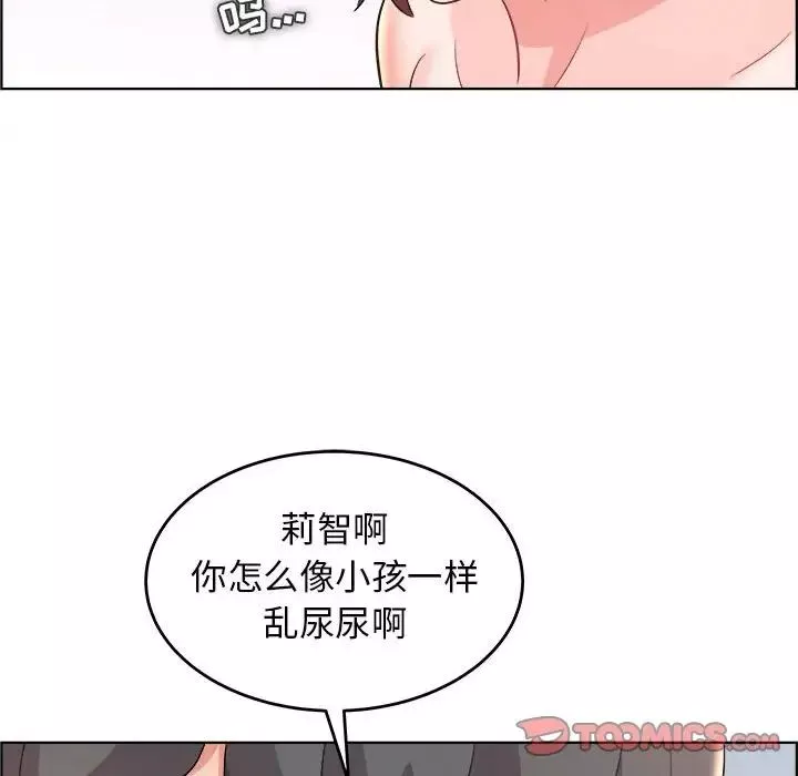 人性放逐游戏-第20话 - 图片 70
