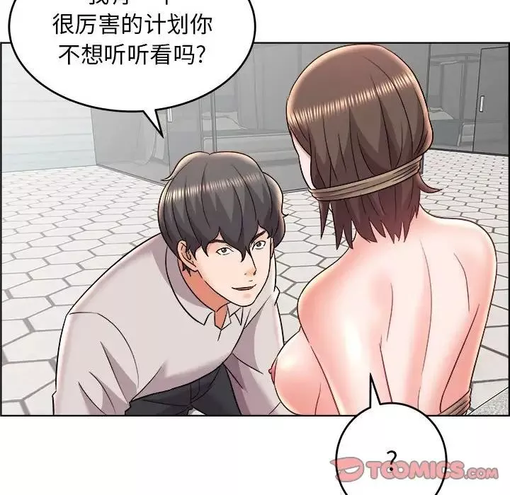 人性放逐游戏-第20话 - 图片 78