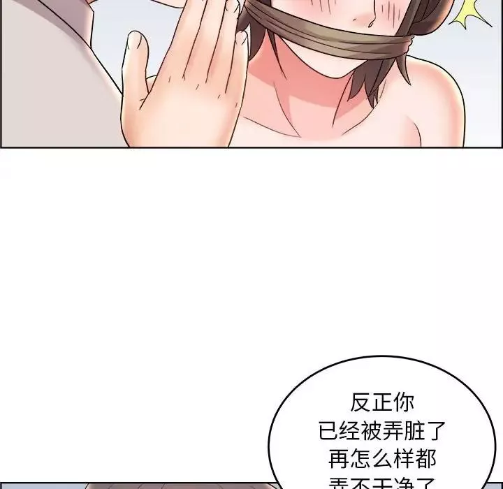 人性放逐游戏-第20话 - 图片 80