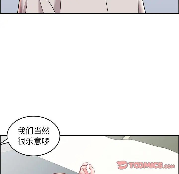 人性放逐遊戲第20话