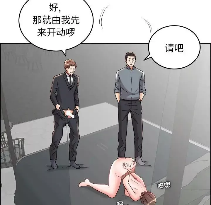人性放逐游戏-第20话 - 图片 88