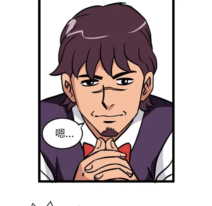 深夜用品店第1章