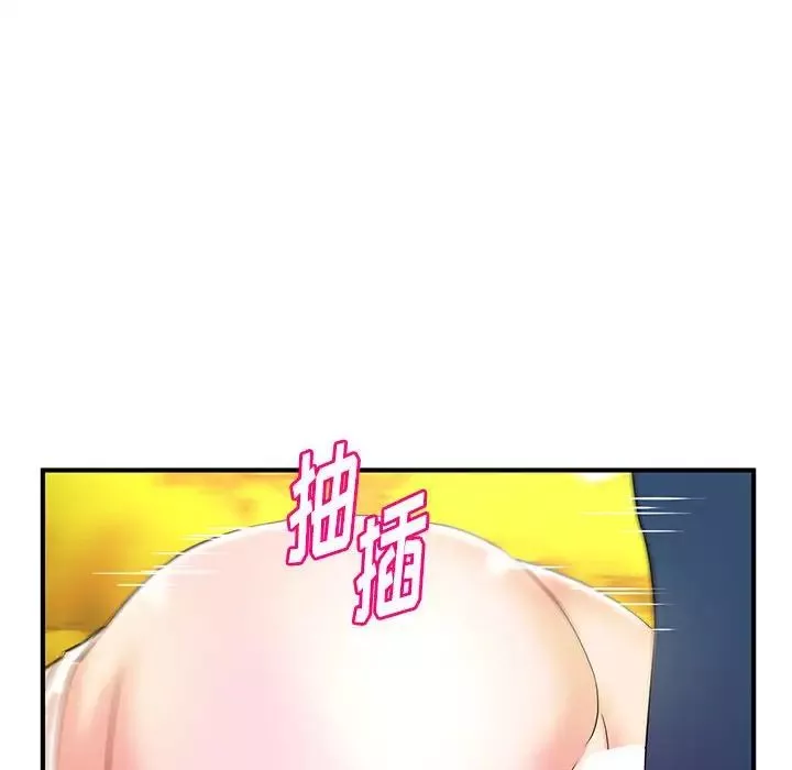 沉重的學分第20話