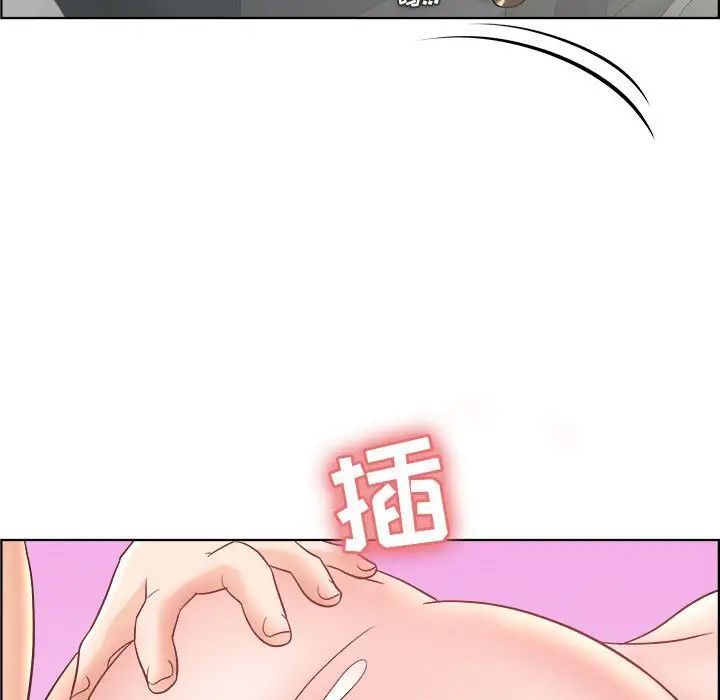 人性放逐遊戲第20话