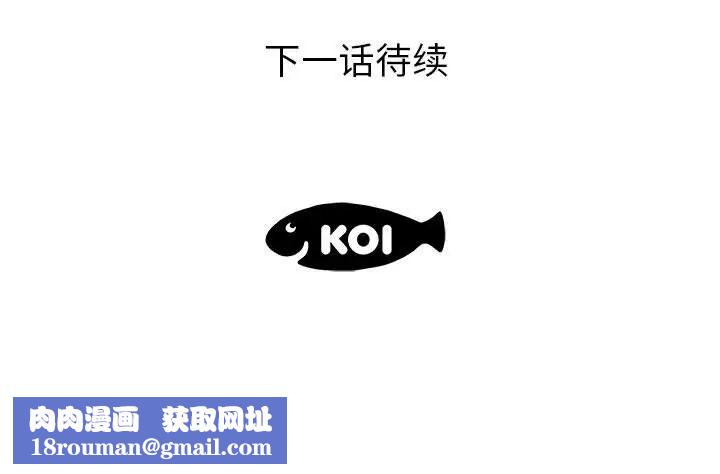 人性放逐游戏第20话