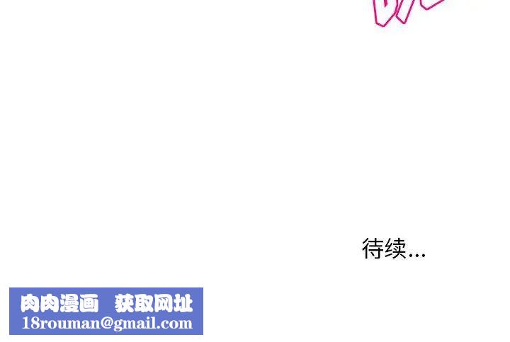 沉重的学分第20话