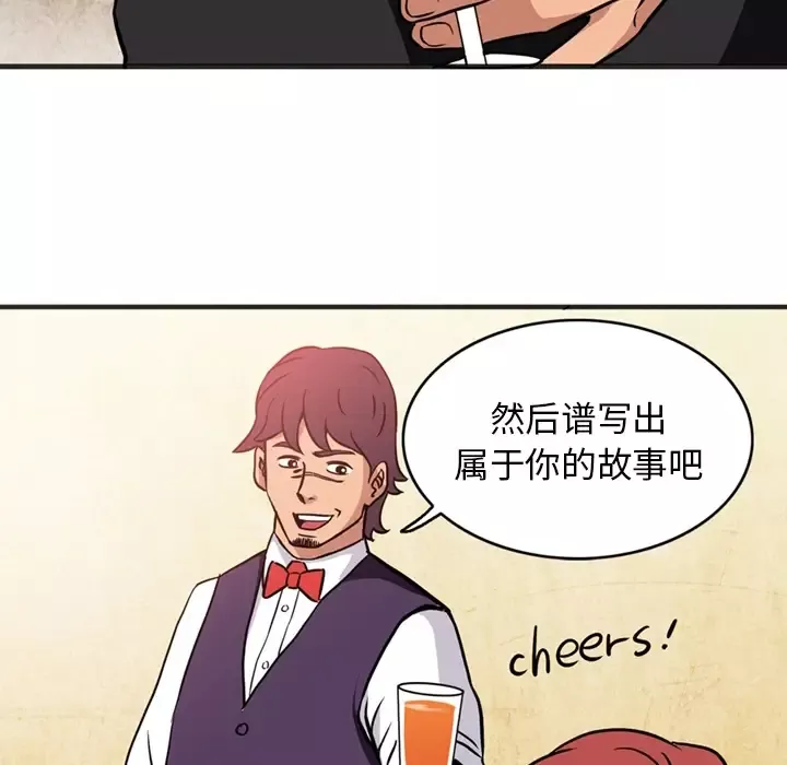 深夜用品店-第1章 - 图片 66
