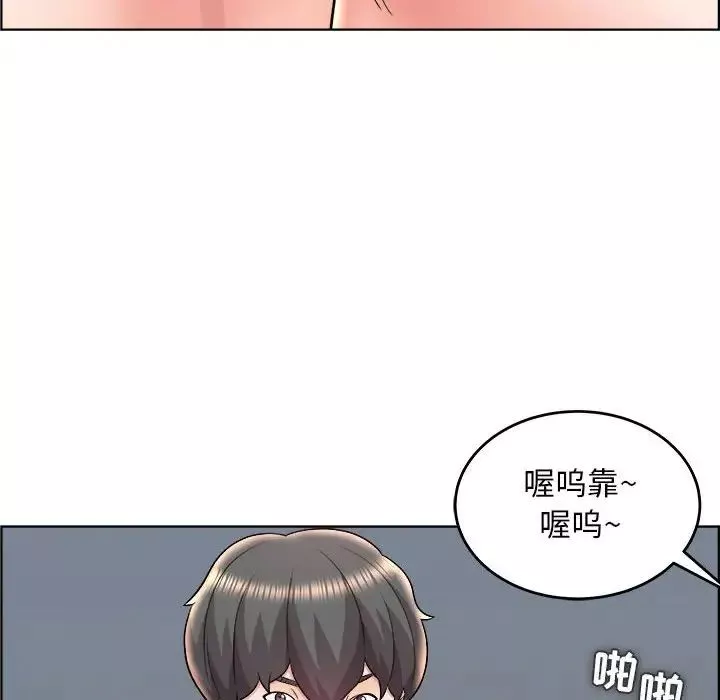 人性放逐游戏-第21话 - 图片 16