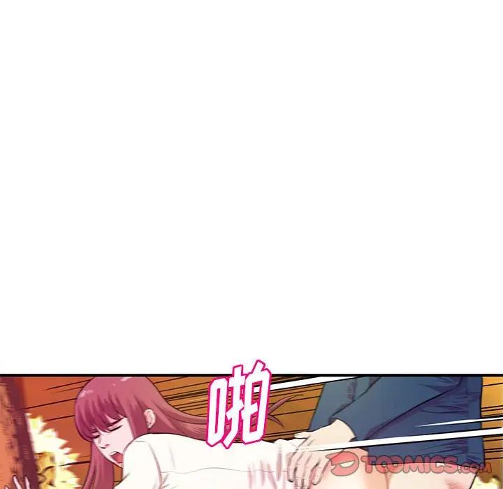 沉重的学分第21话