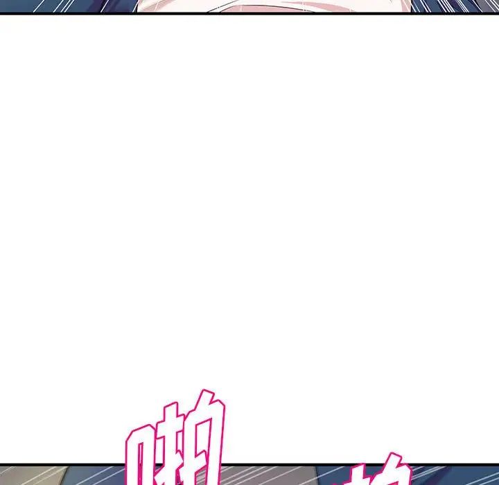 沉重的学分第21话