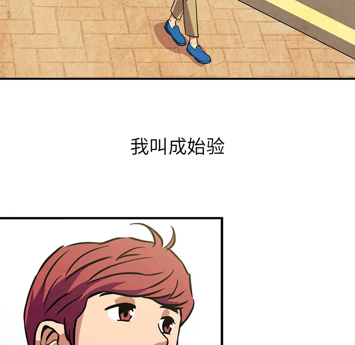 深夜用品店第2章