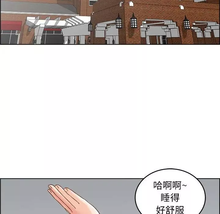 人性放逐遊戲第21话