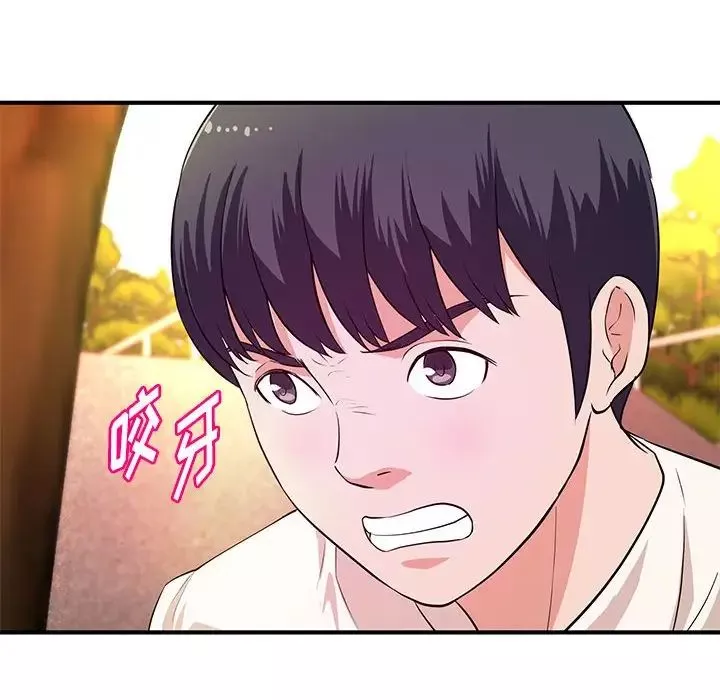 沉重的學分第21話
