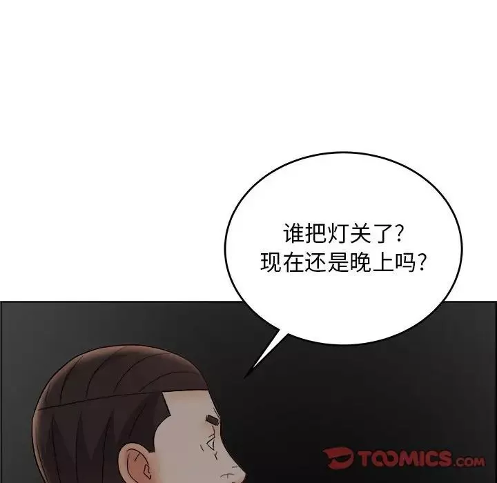 人性放逐游戏-第21话 - 图片 42