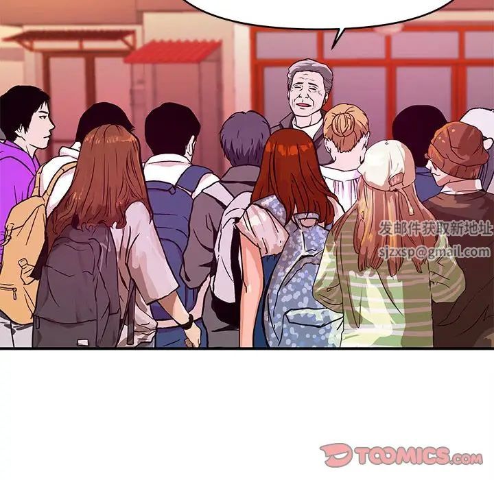 沉重的學分第21話