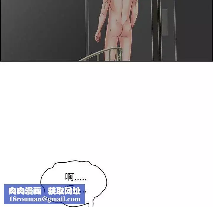 人性放逐游戏-第21话 - 图片 47