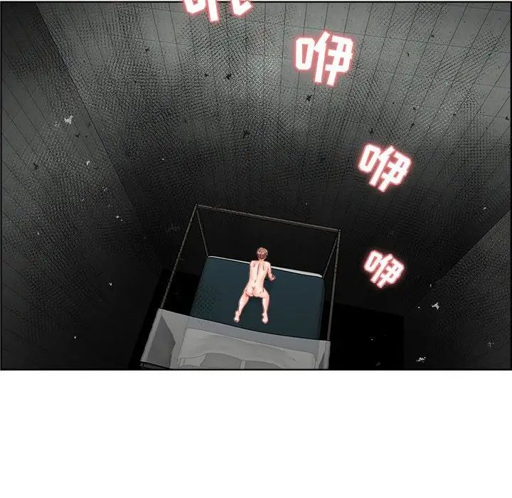 人性放逐遊戲第21话