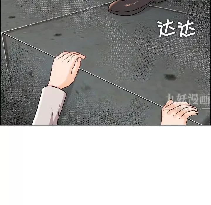 人性放逐游戏-第21话 - 图片 57