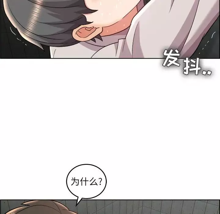 人性放逐游戏-第21话 - 图片 60