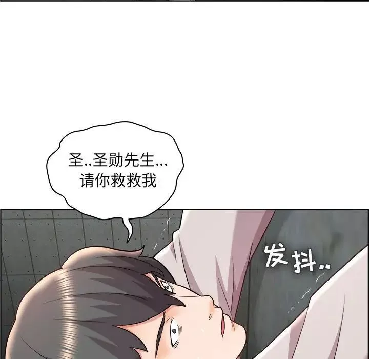 人性放逐游戏-第21话 - 图片 59