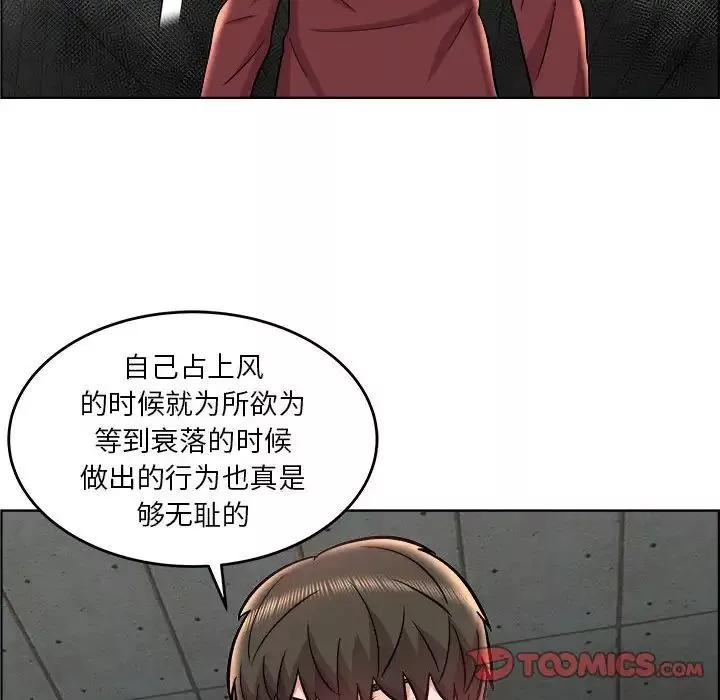 人性放逐遊戲第21话