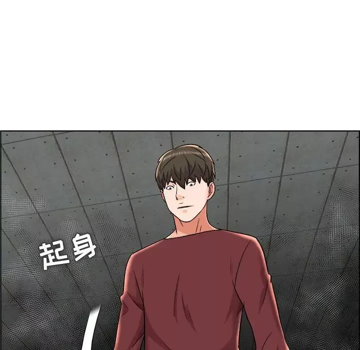 人性放逐游戏-第21话 - 图片 65