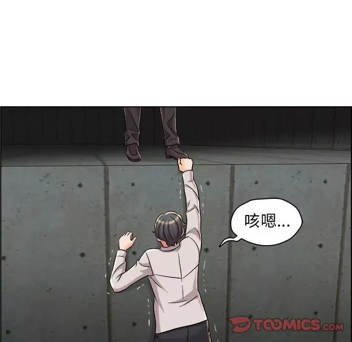 人性放逐游戏-第21话 - 图片 78