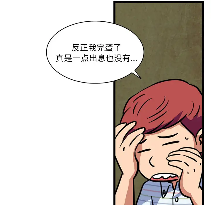 深夜用品店第2章