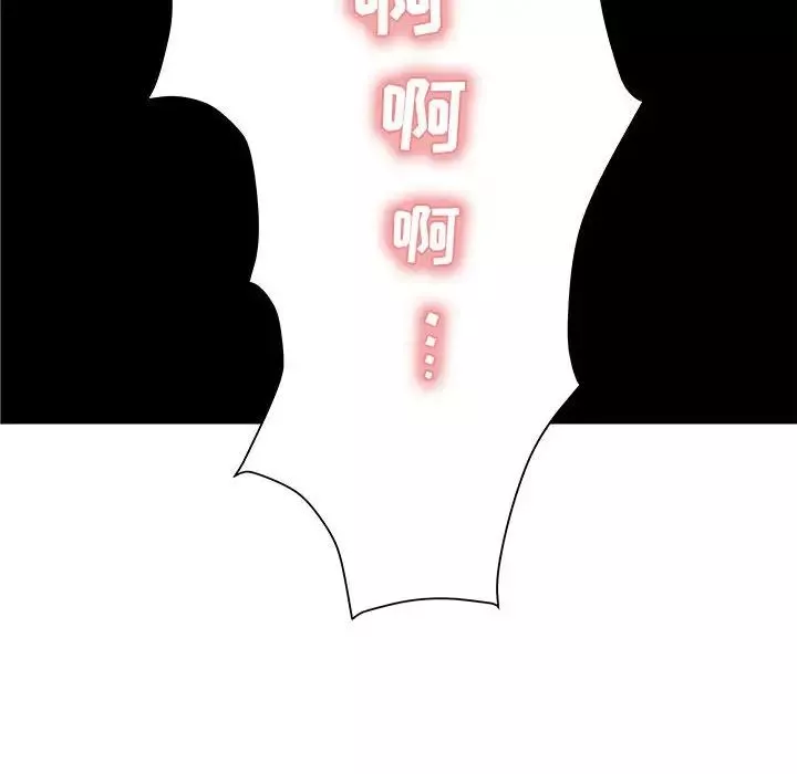 人性放逐游戏-第21话 - 图片 84