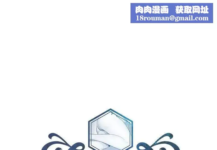 人性放逐游戏-第22话 - 图片 1