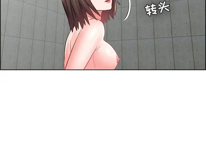 人性放逐游戏第22话