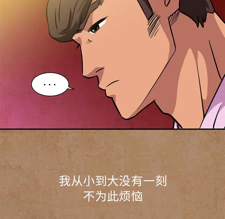 深夜用品店第2章