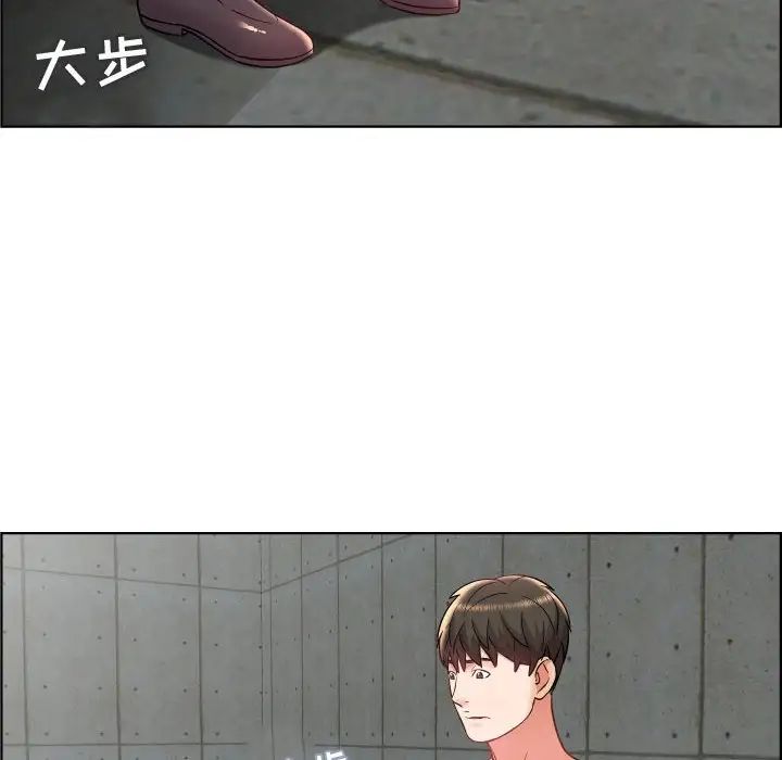 人性放逐游戏第22话