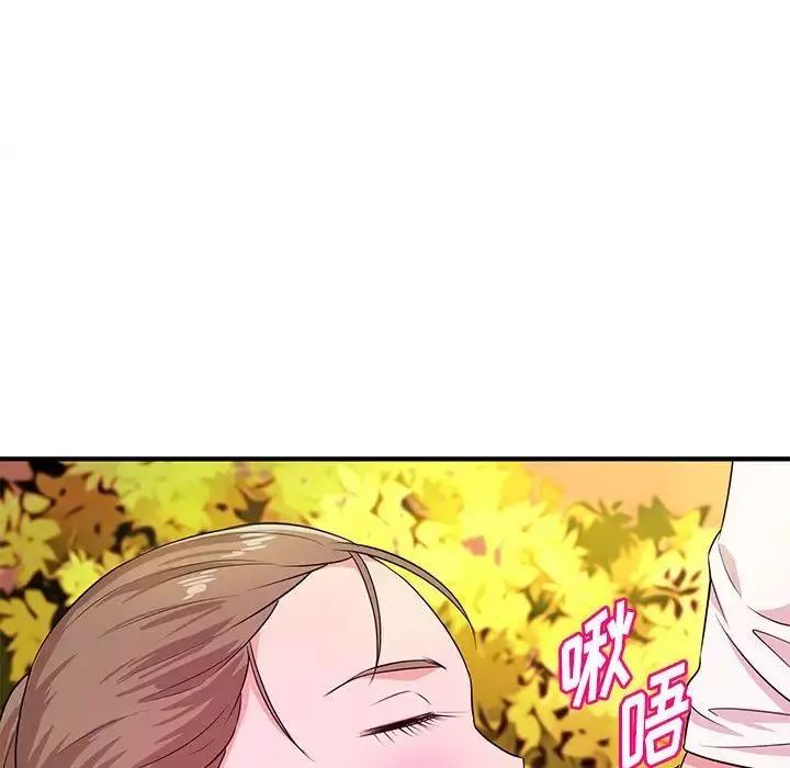 沉重的學分第21話