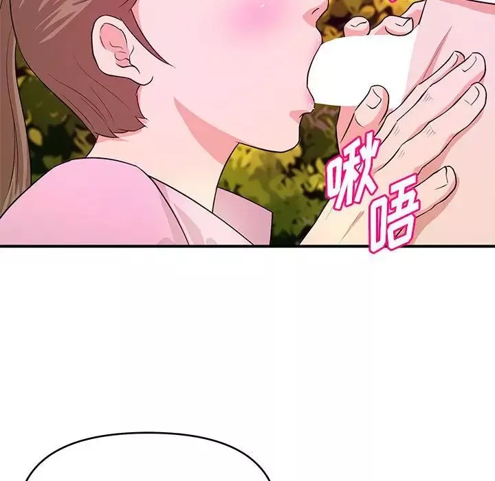 沉重的學分第21話