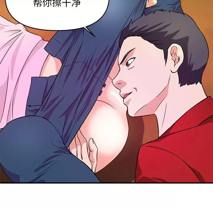 沉重的学分-第21话 - 图片 103