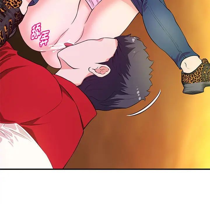 沉重的学分第21话