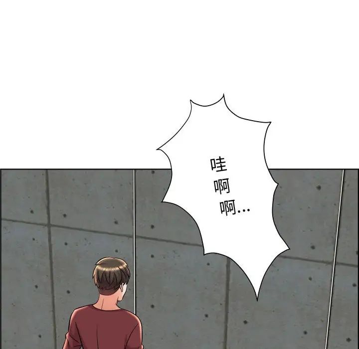 人性放逐游戏第22话