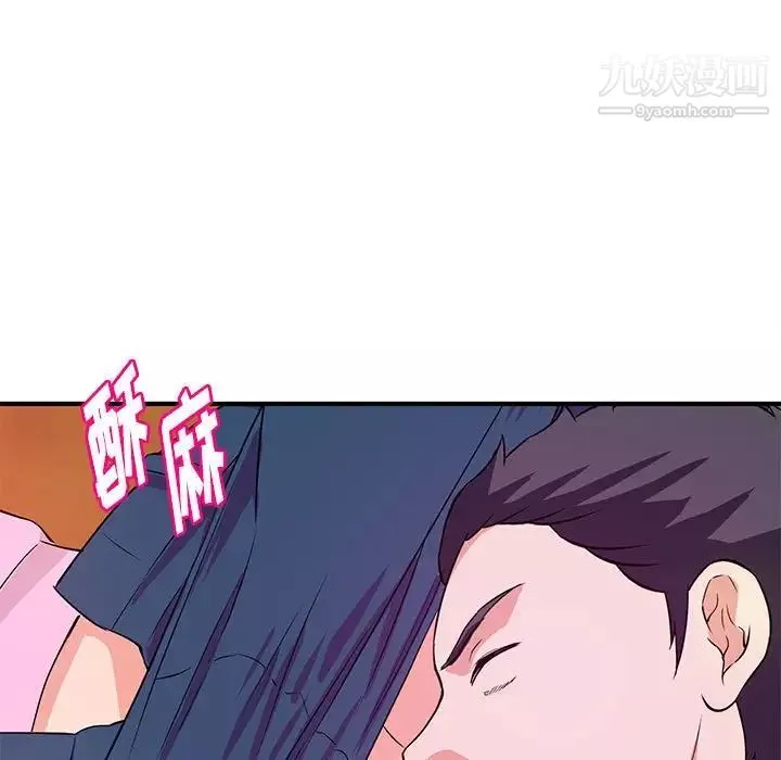 沉重的學分第22話