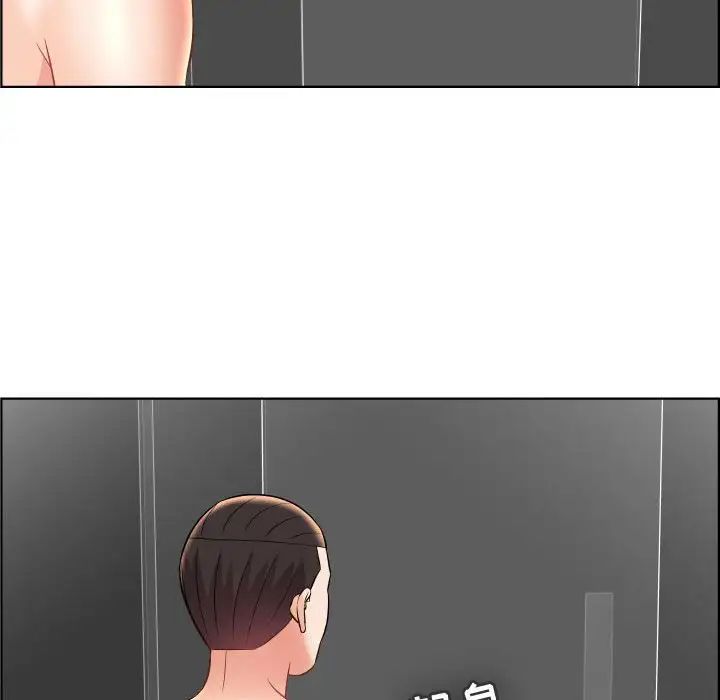 人性放逐游戏第22话