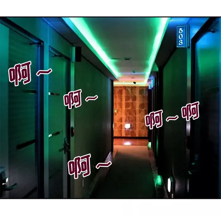 深夜用品店第2章
