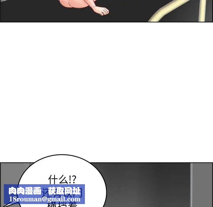 人性放逐游戏第22话