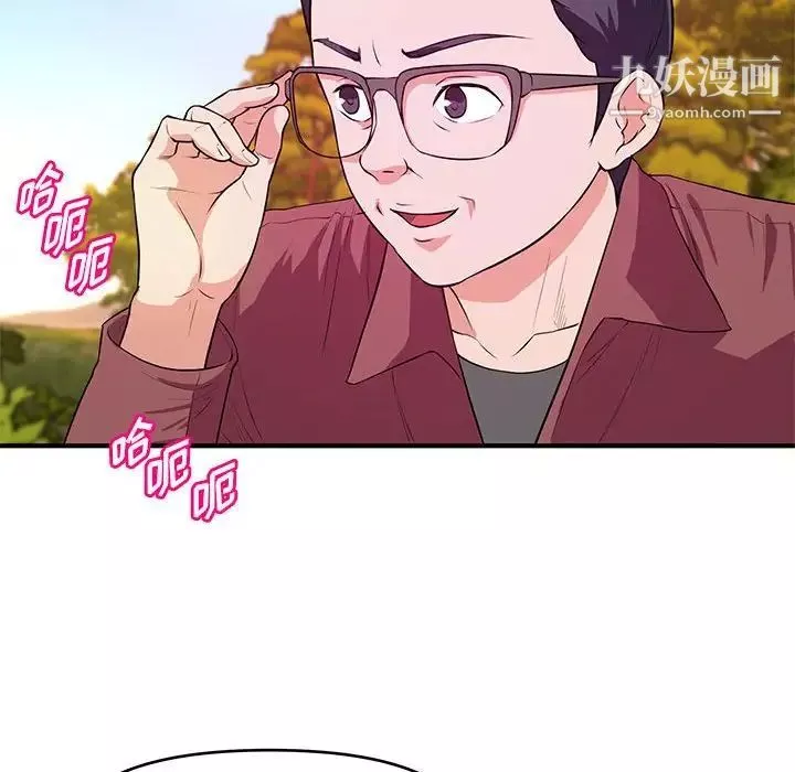 沉重的學分第22話