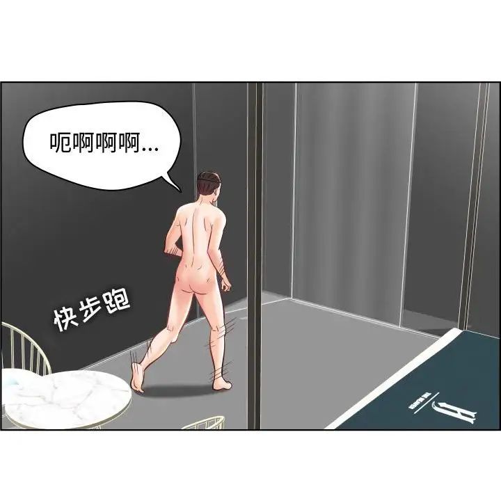 人性放逐游戏第22话