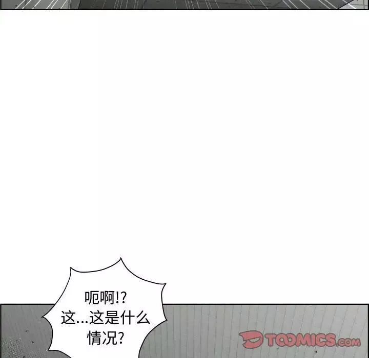 人性放逐遊戲第22话