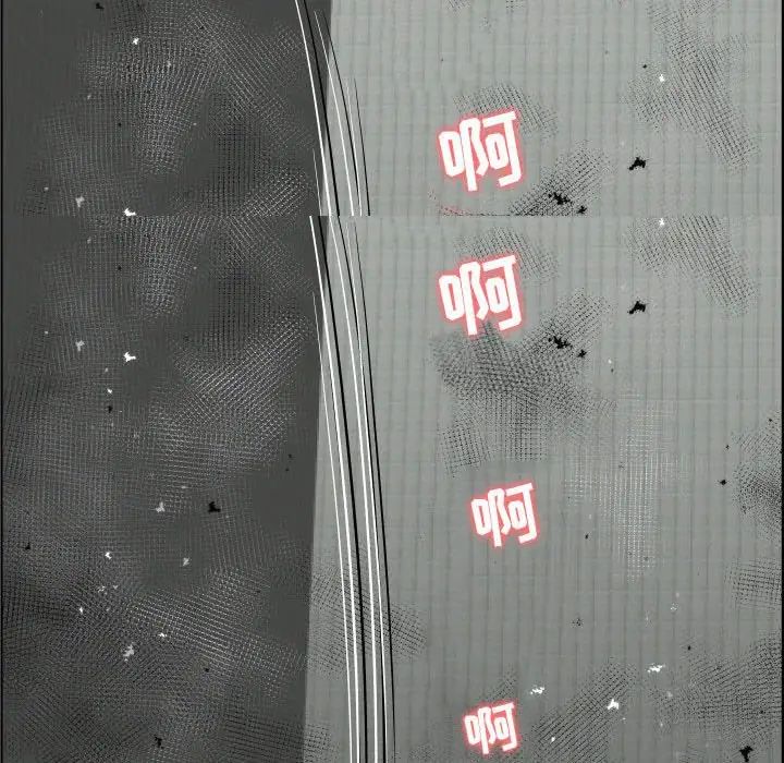 人性放逐游戏第22话