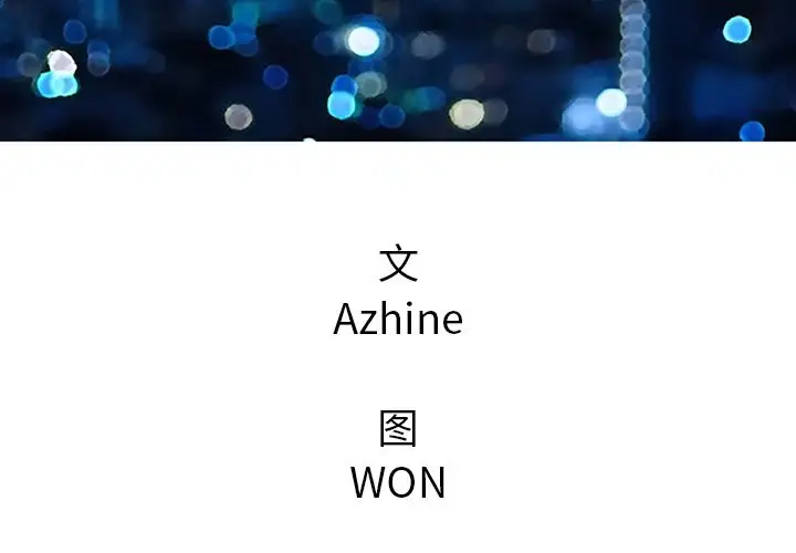 深夜用品店第3章