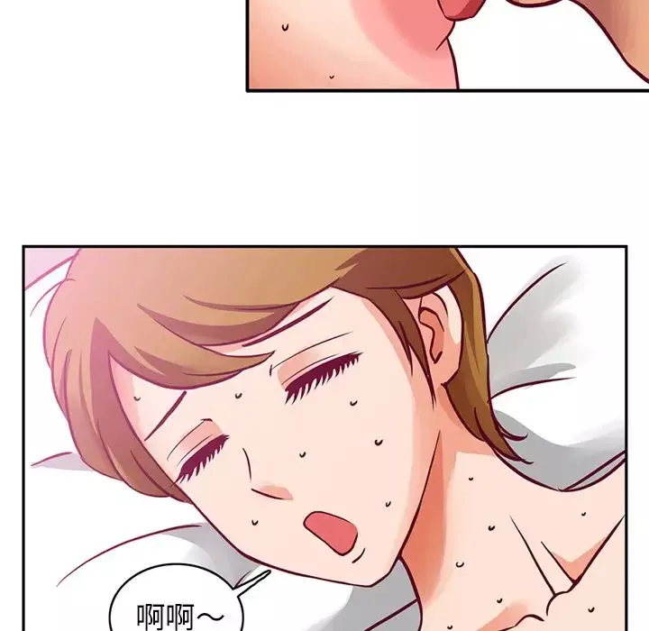 深夜用品店第3章