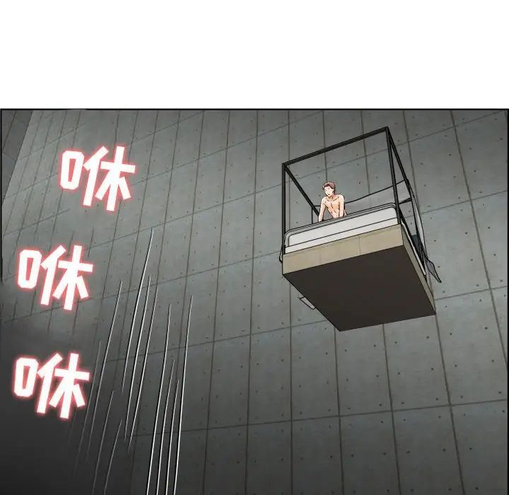 人性放逐游戏第22话